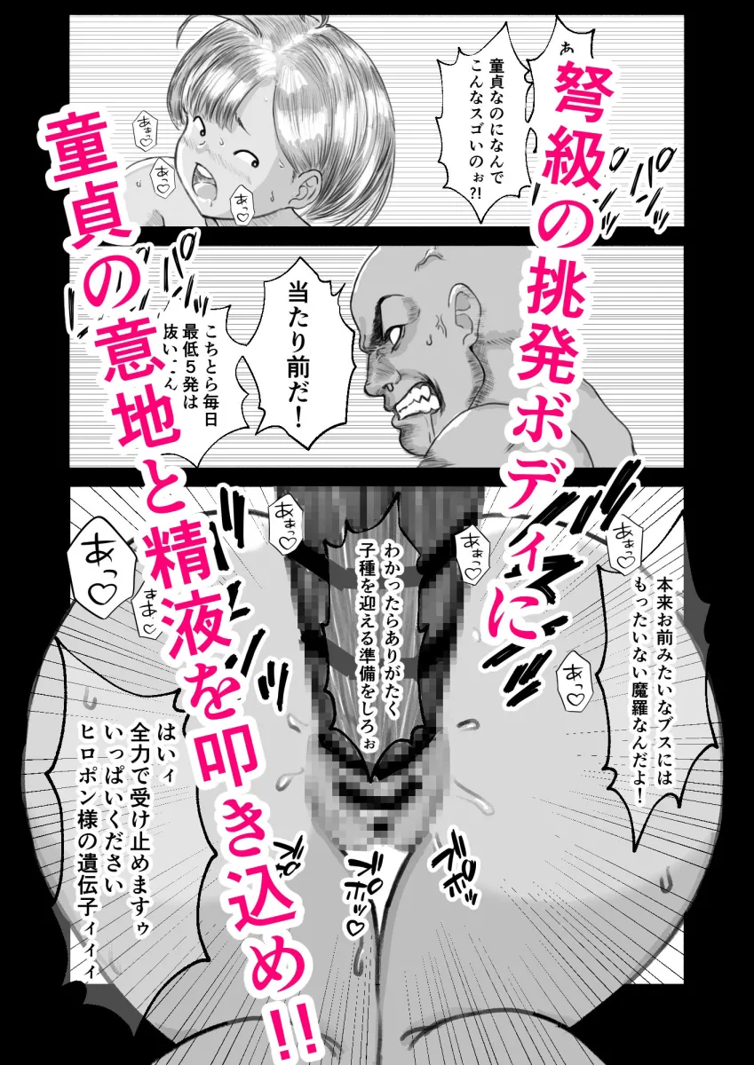 モブ顔＆クセ顔ムチムチ爆乳女子2本立てセット