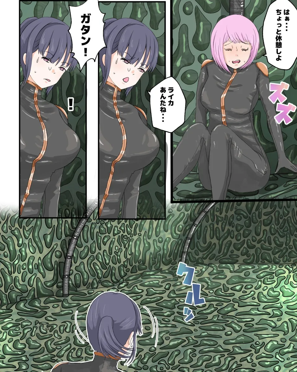 強襲！！！宇宙蟲