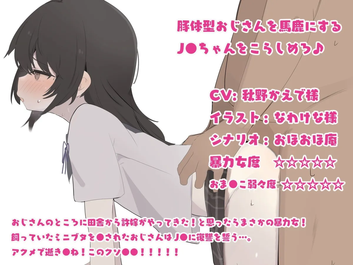 【FANZA限定差分】おほおほ庵総集編2022【総収録時間18時間】