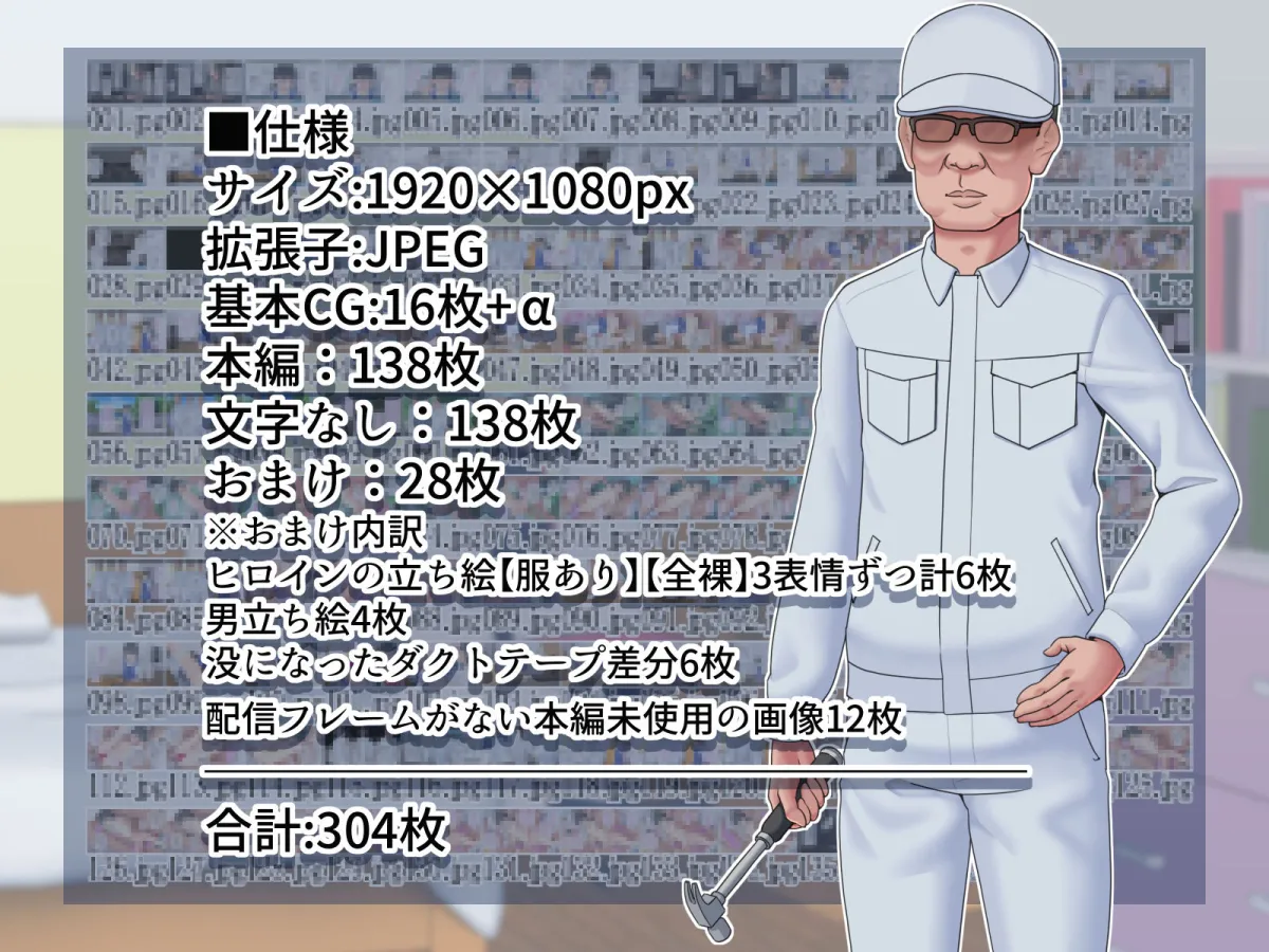 配信少女 特定されて…