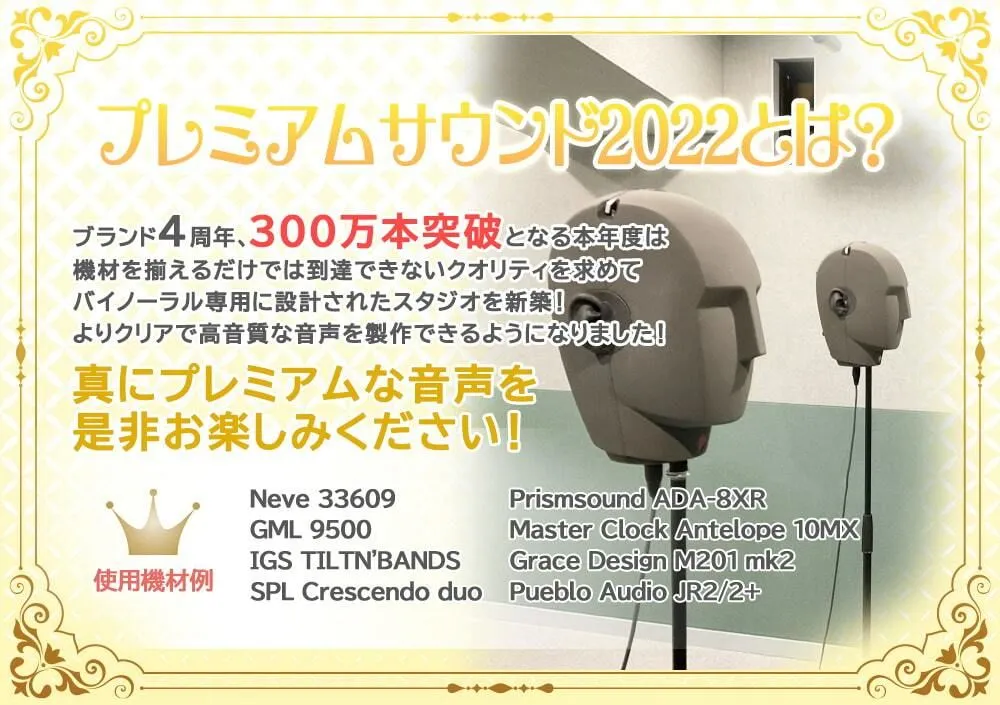 【FANZA限定価格】絶対オホらせ！ 不感無表情妊活人妻が妊娠する日