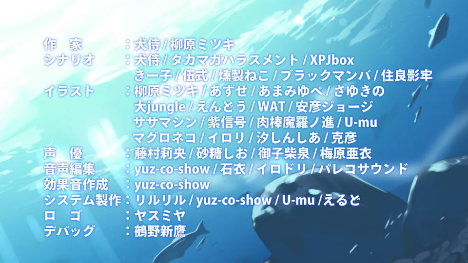 淫習のカクリヨ村～メスバレ厳禁モラトリアム～