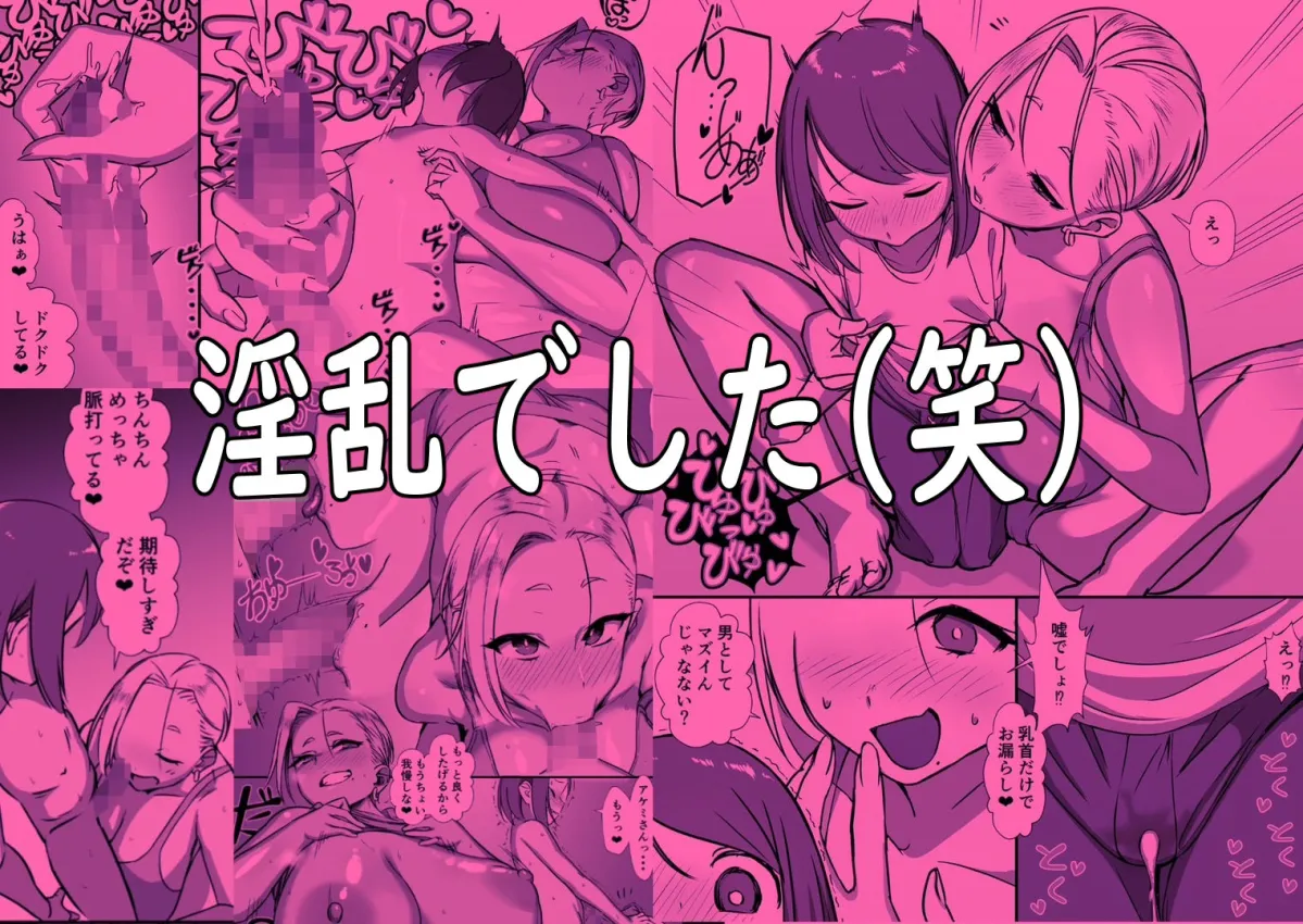 隣のお姉さんはちょっと怖い！！