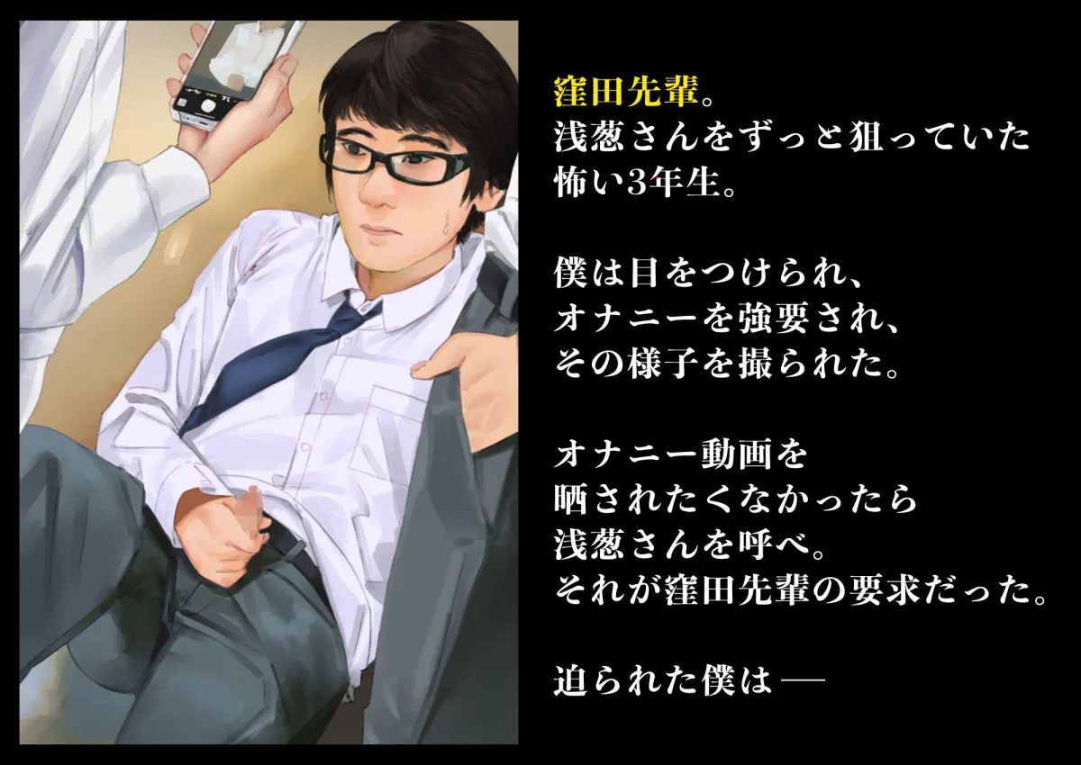 彼女、売りました。～陽キャに寝取られた彼女は孕ませられておちんぽ奴隷になっていた～