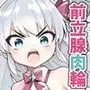 TS魔法少女シュヴァリアちゃんのおまんこは前立腺が残っているからキツくて敏感ってマジですか！？