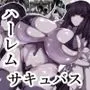 ぼうけんの書