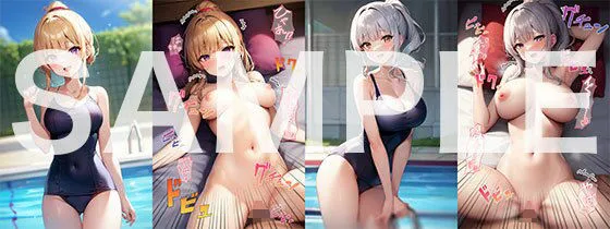 スク水JK着衣/正常位 対比 2コマ