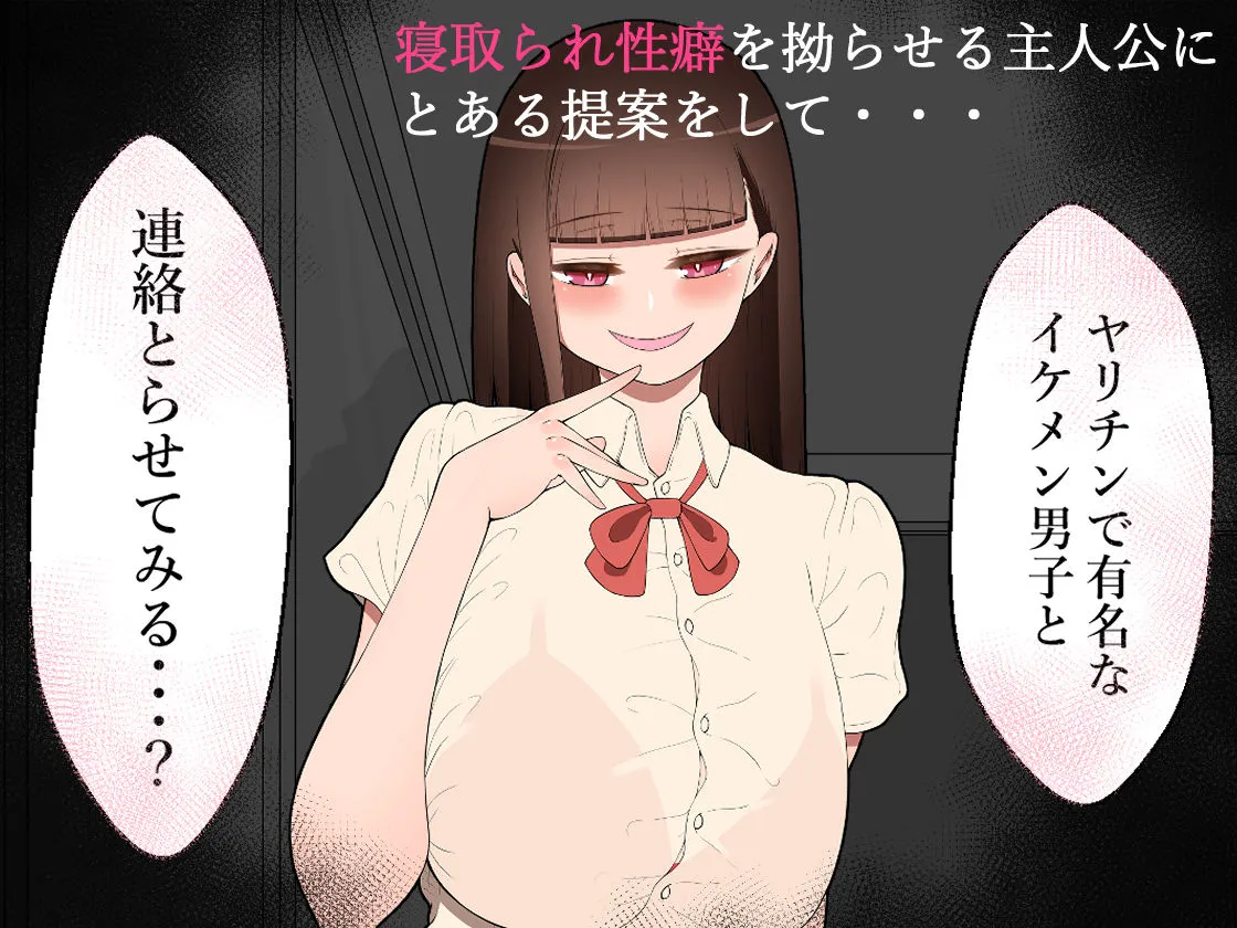 『彼女は狙われている』Vol.2 ヤリチンに口説かれて