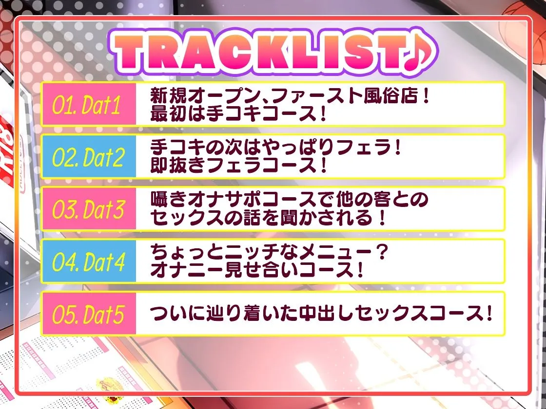 新規オープン！ファースト風俗店！～ハンバーガー屋に来たつもりが中出しセックス！？～