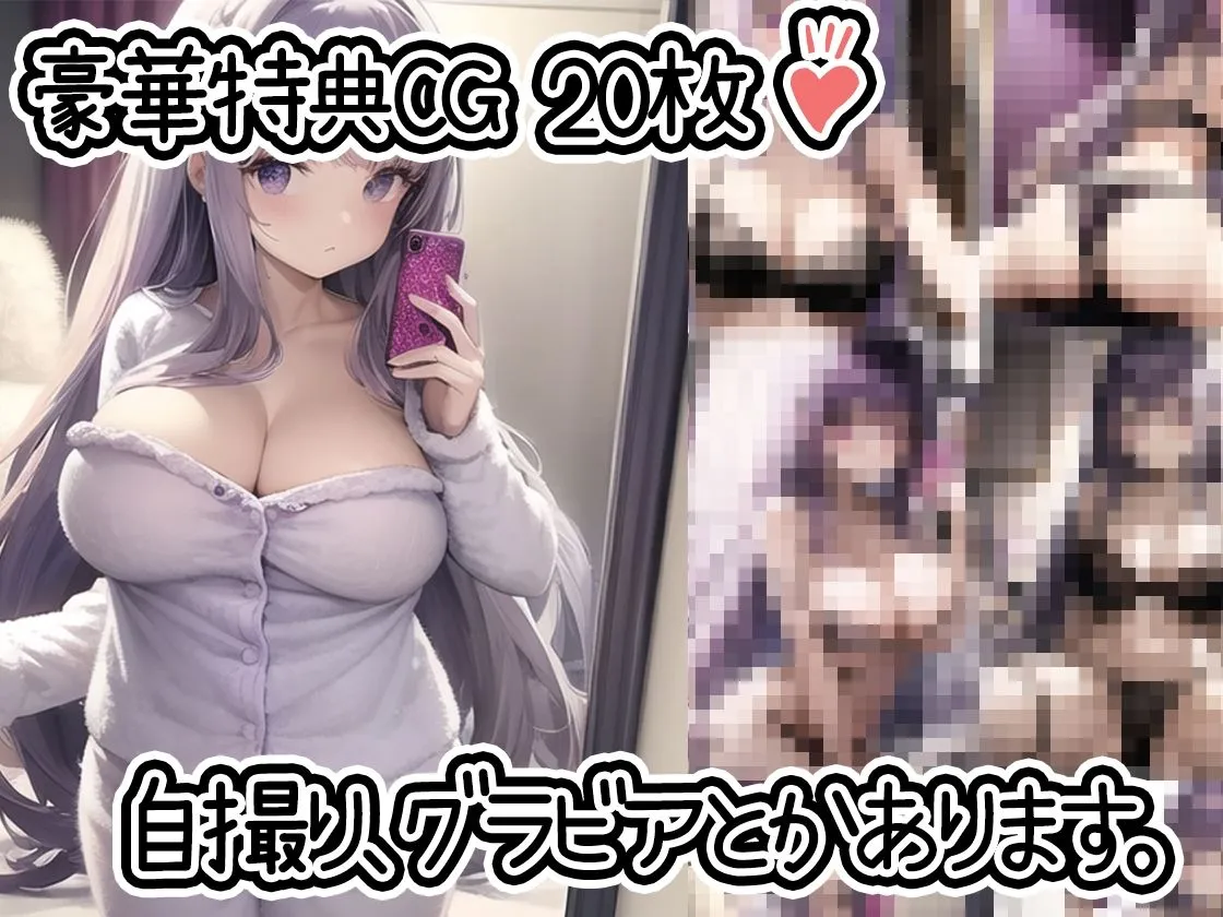 【初体験オナニー実演】THE FIRST DE IKU【MOMO】【FANZA限定版】