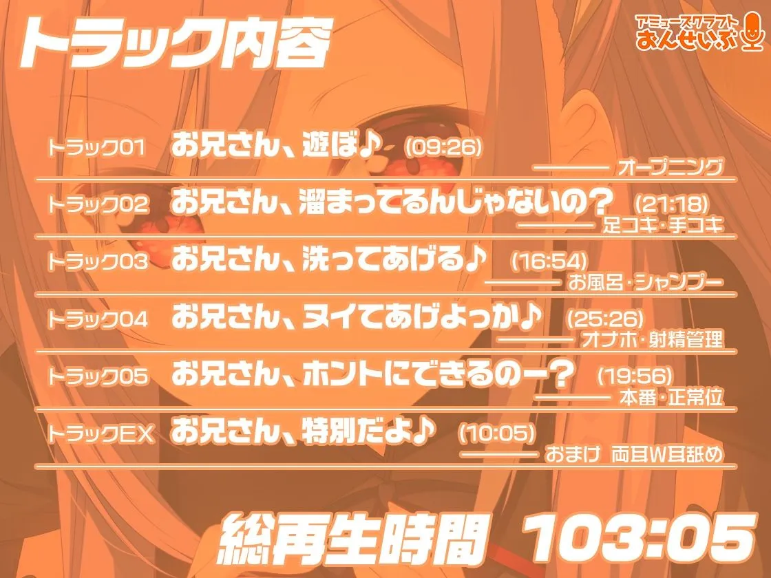 【あま声ささやく恋ぐらし】一目会った時から妙に懐いてくる小悪魔系ロリ神様に沢山搾り取られちゃうASMR