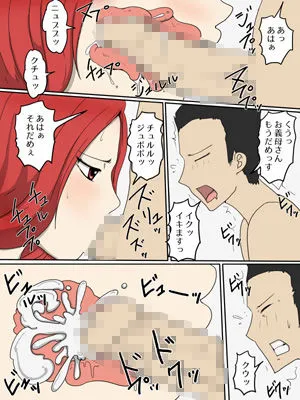 強気な嫁母が代理出産して俺のセフレになった件2妊婦編