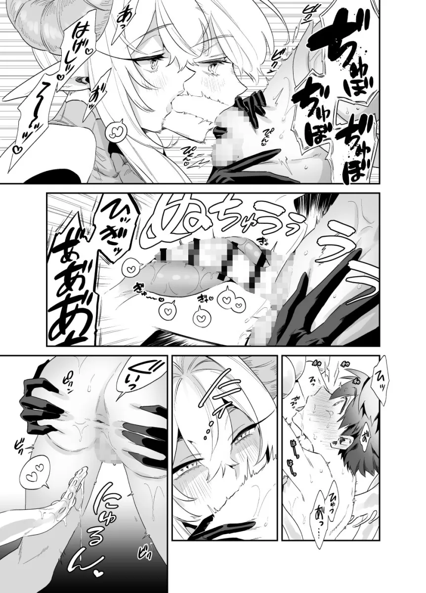 つよつよ魔族のおねーさんに挑んだ勇者くんが敗北して可愛がられる話