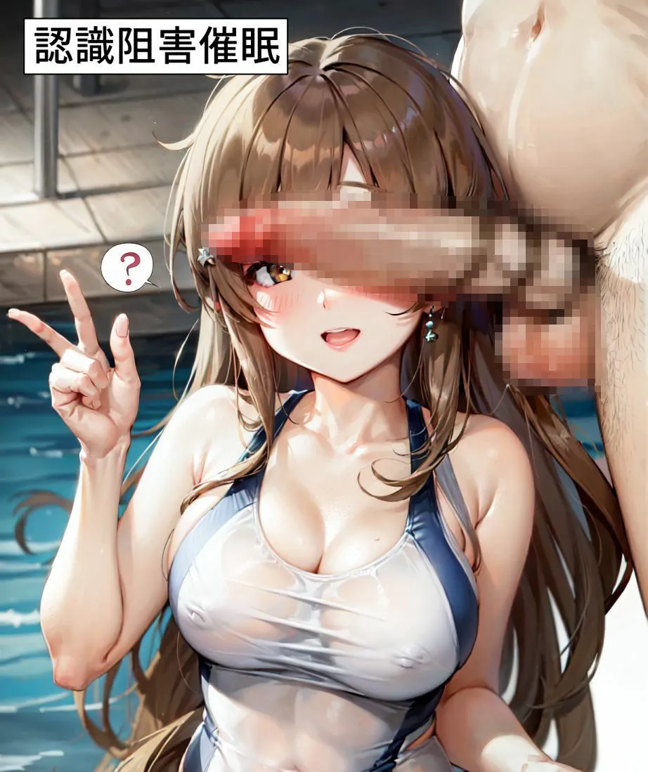 催眠支配されたアイドル事務所2