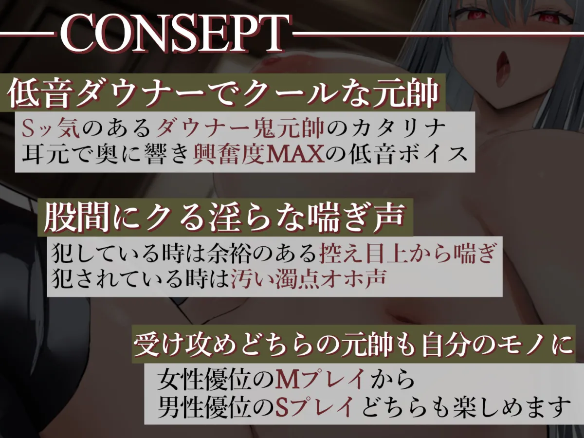 超武闘派！軍国家の新元帥ダウナー巨乳を犯し犯される