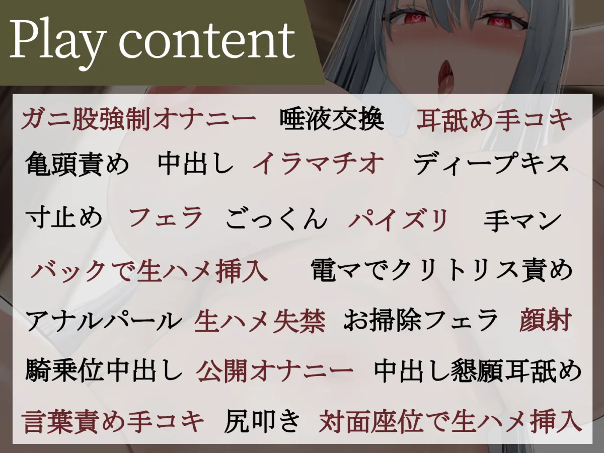 超武闘派！軍国家の新元帥ダウナー巨乳を犯し犯される