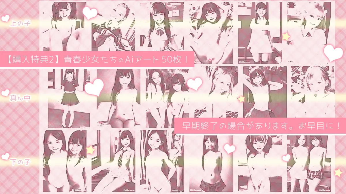 小さな冒険 - 雨宮ここみ - STARawBeRRy CHEESE CAKE 【MOVIE＃3】