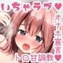 カテキョの菜穂さんが俺のオナホになった件