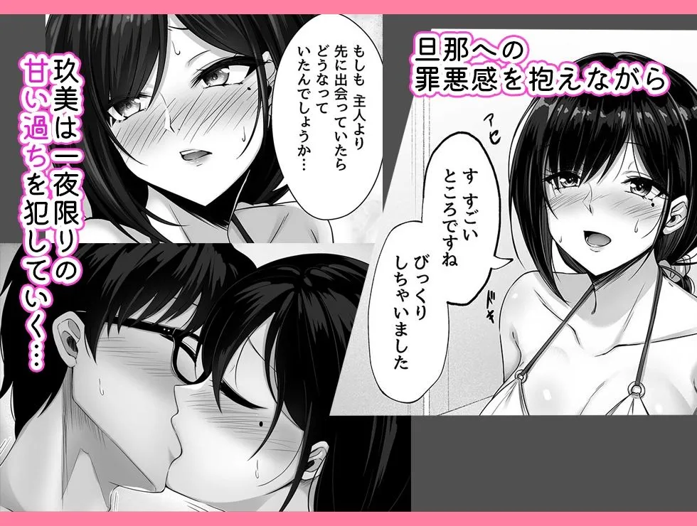 本当に浮気をするのはこういう妻（おんな）