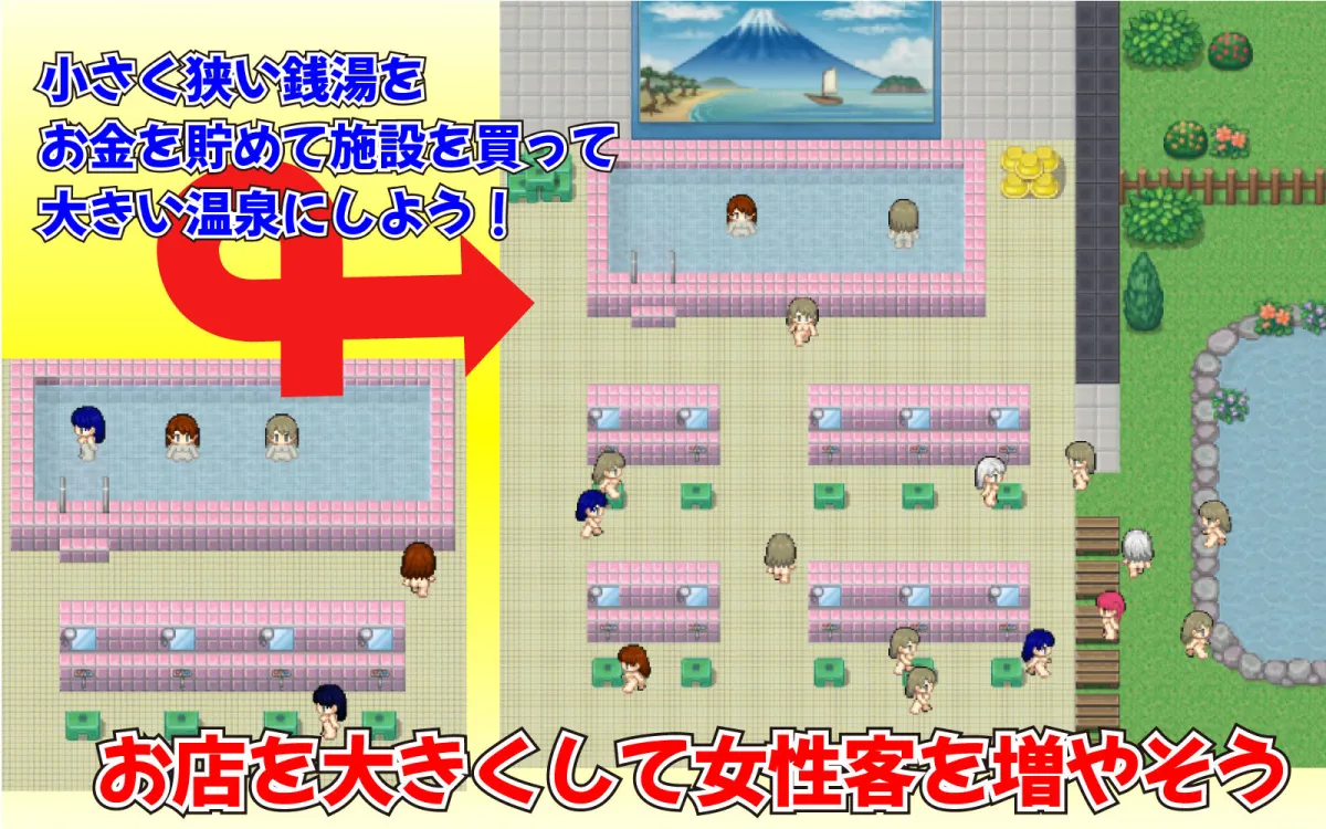 癒しの温泉といたしてしまうVTuber 〜銭湯経営シミュレーションゲーム〜