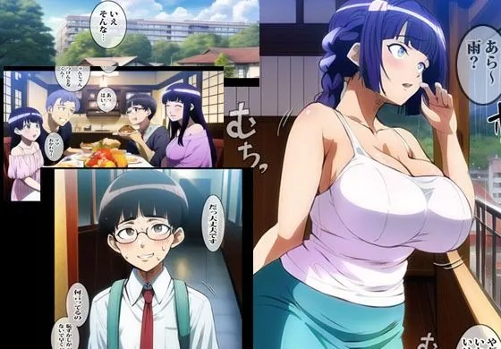 隣に住む人妻は気さくで優しくて思いがけないほどドスケベでした