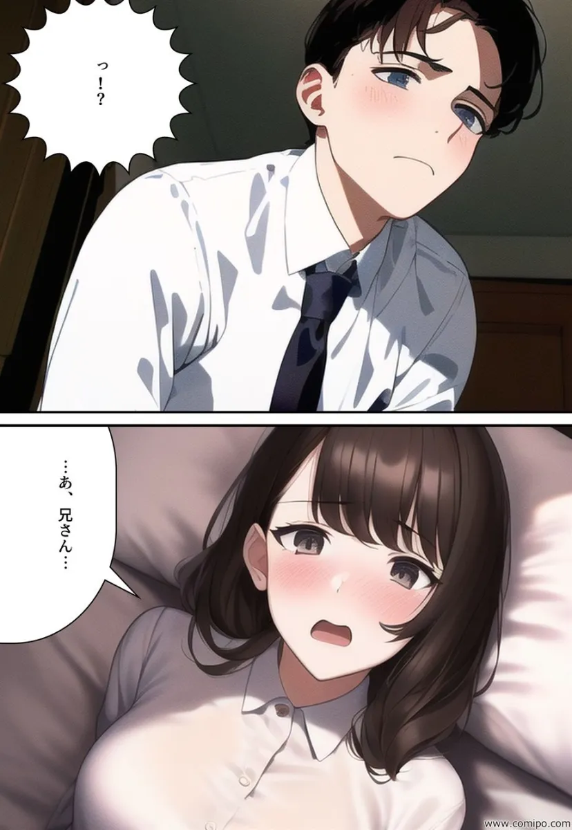 性者の夜明け ～女体化の日～