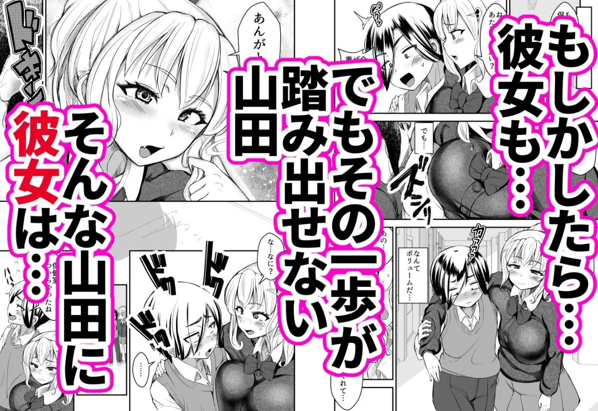 ひとめぼれ ～汗だくギャルJKと保健室でずぼずぼ～