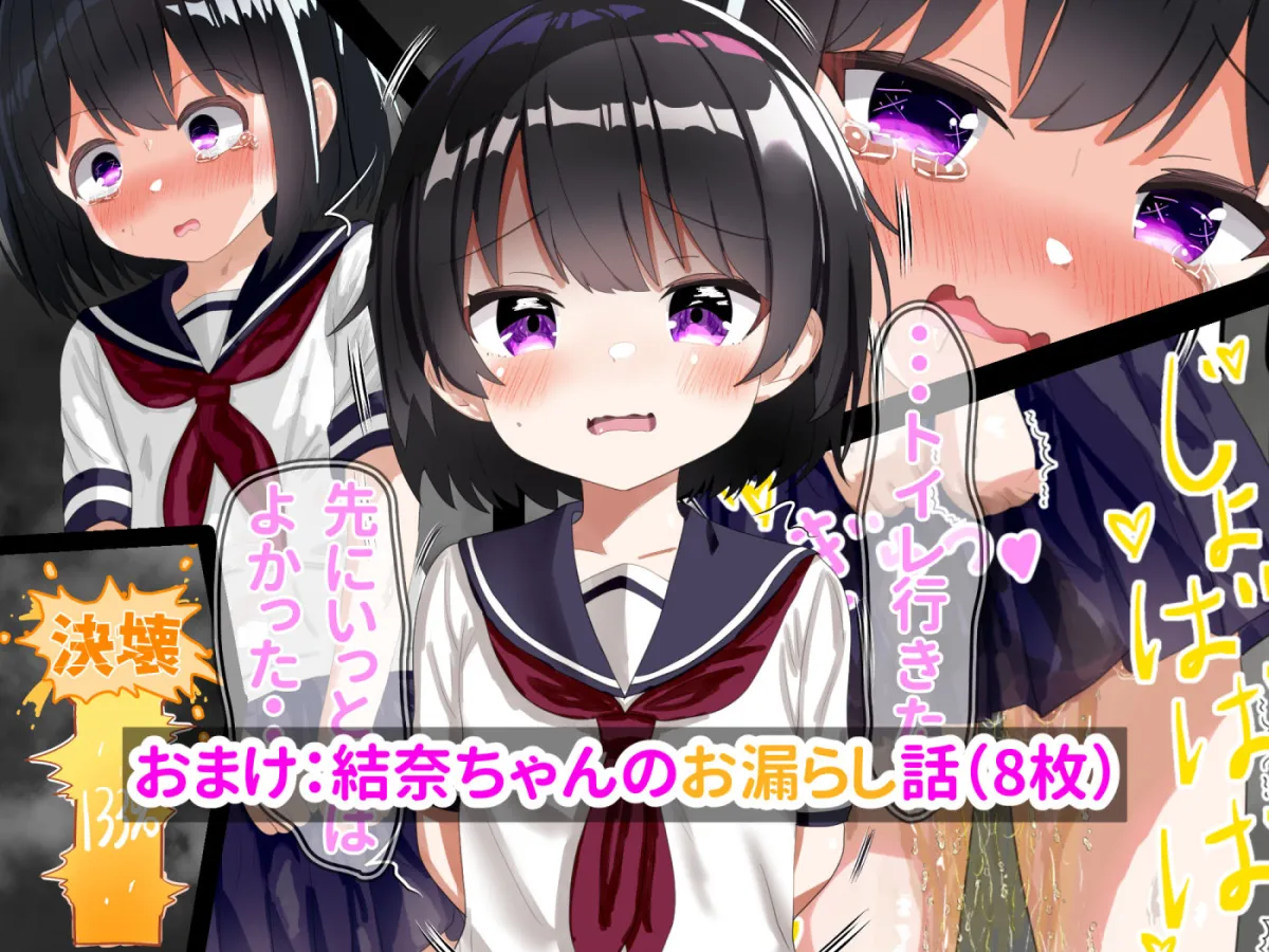 大容量！【フルカラー60P】【ハード陵辱】＜特典付き＞アダルトグッズのPR動画を撮影しよう！！！