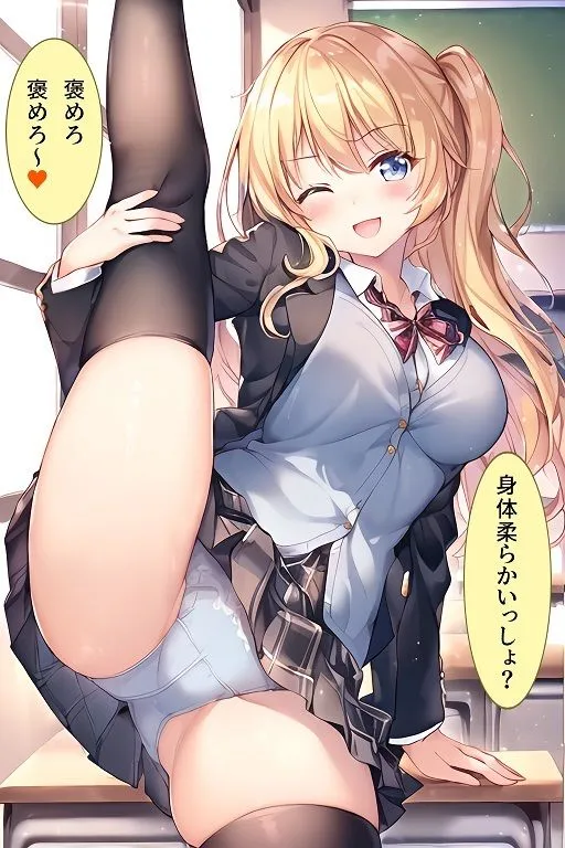 ブレザーJKのおぱんつを心ゆくまで堪能したい