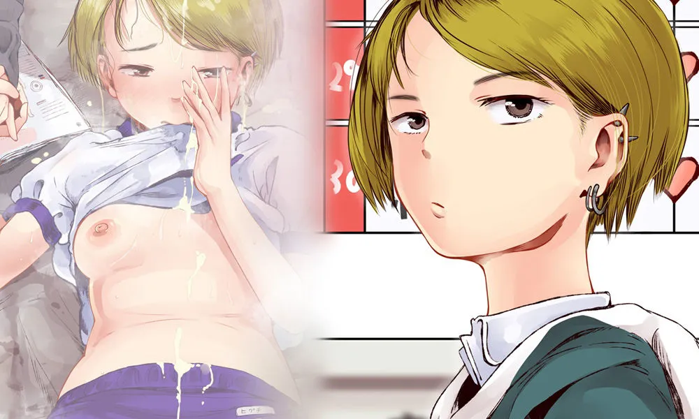 身体測定の結果で性教育する学校 1～ 4まとめ