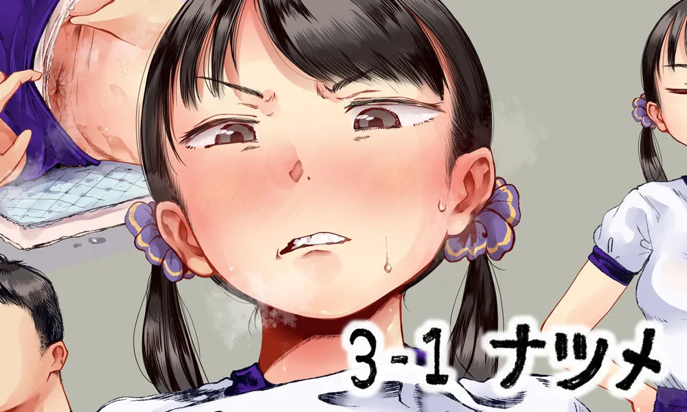 身体測定の結果で性教育する学校 1～ 4まとめ