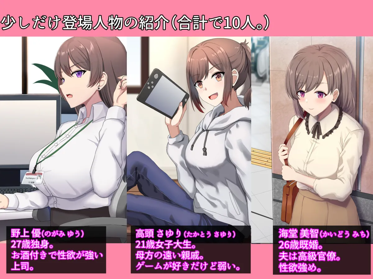 JKから人妻までチンポで総取り！ドスケベ中出しセックス集【催眠・寝取り・純愛】