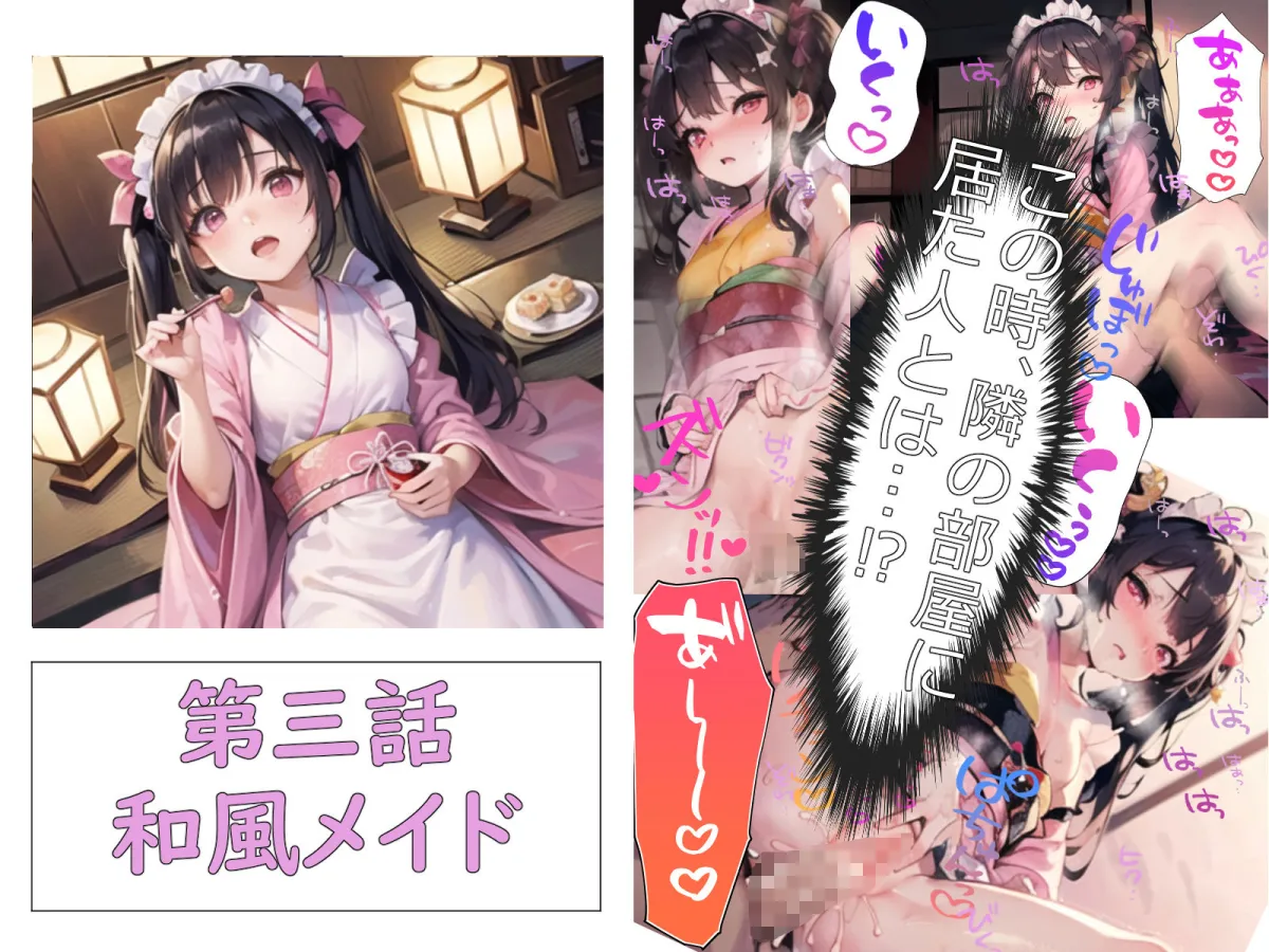 純愛少女〜しらべちゃん〜大好きなお隣のおにいちゃんの家でオナってたら、珍しく酔って帰ってきたおにいちゃんに夢だと勘違いされてめちゃくちゃに犯されちゃったけど愛があるし責任取ってくれたから 全然OKだよね