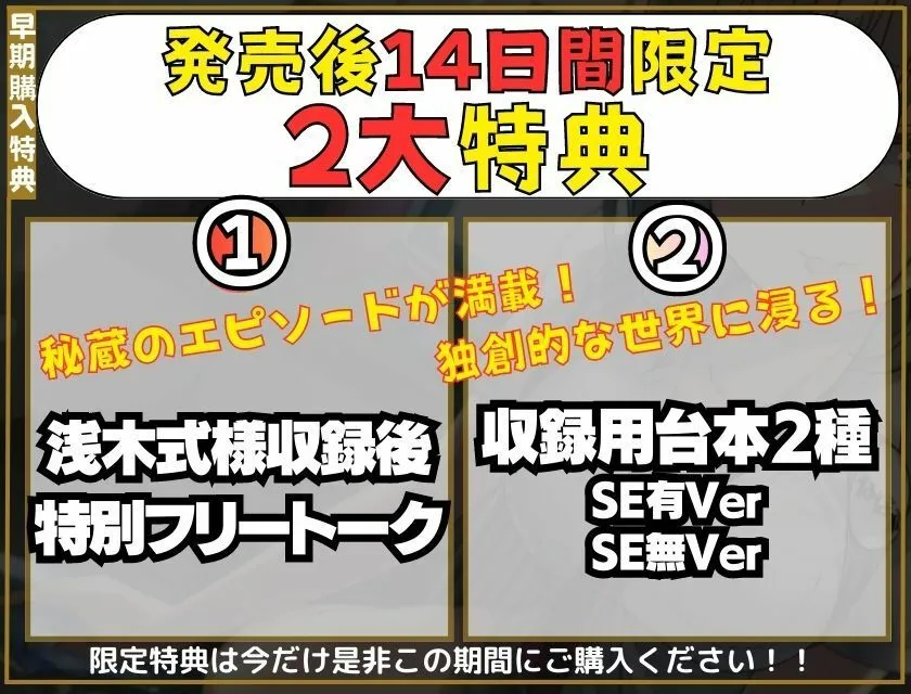 【期間限定110円＋2大特典付】もしもXXな漫画喫茶があったら…。〜絶対に騒いではいけない！？エチエチドキドキ満載8シチュエーション〜