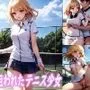 狙われたテニス少女
