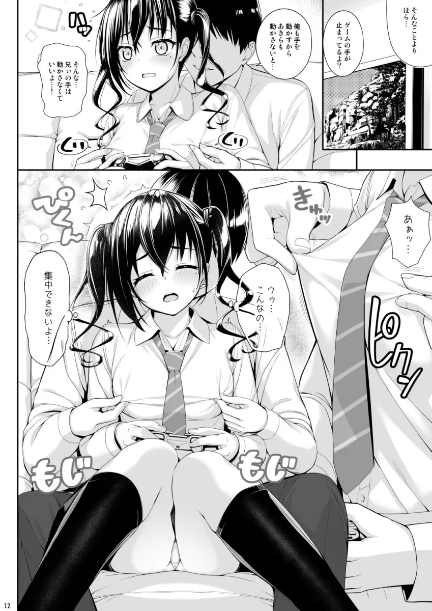 SHORT＆SHORT04 兄ぃのGAME