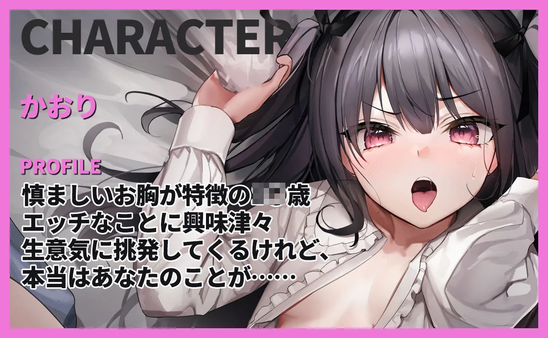 クソガキをセックス中毒にさせた責任は幸せな家庭を作るしか無いよね【KU100】