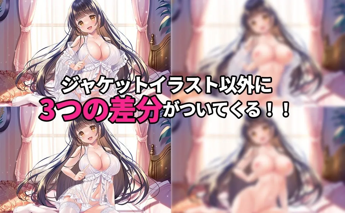 耳舐めされたい人、この乳と〜まれ！【KU100】