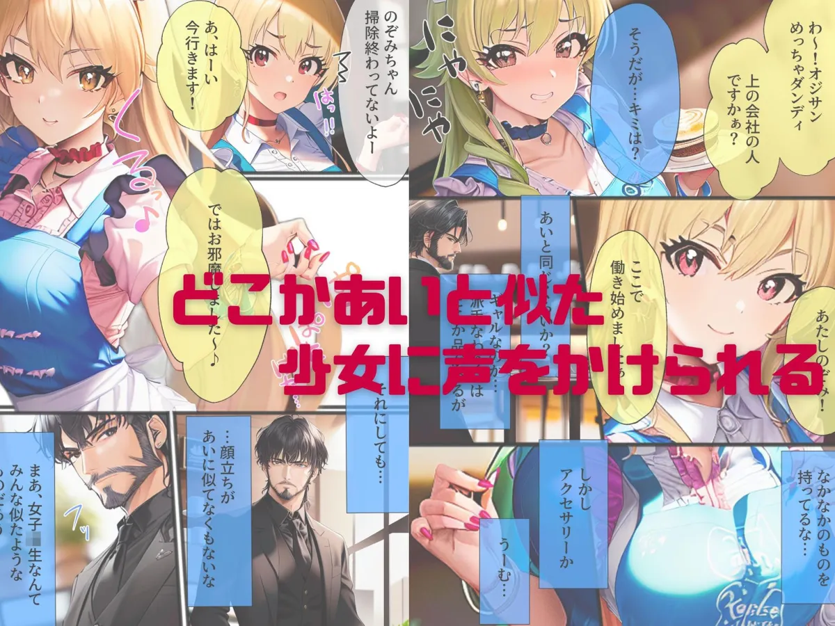 しゃちく・ざ・ふぁっく！3〜クソ社長の妻がひた隠しにしていた愛娘からパパ活を誘われたので本当のパパの代わりにお母さんと一緒に愛してあげたら欲しがり淫乱処女ビッチだったので快楽地獄に落として家族にしちゃ