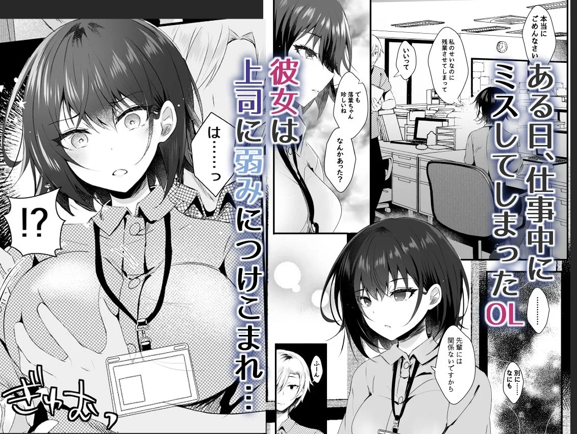 きっと、今日は帰れない