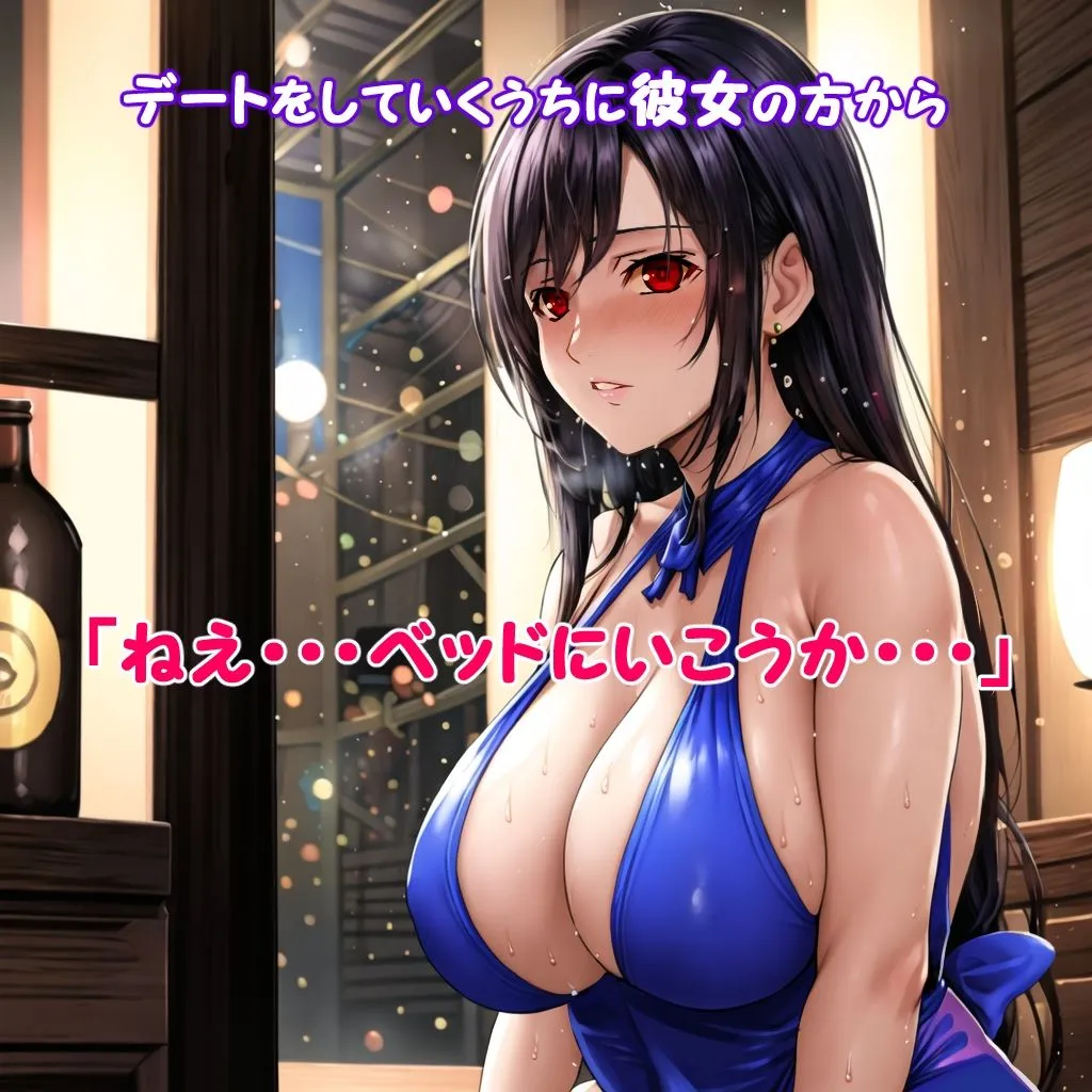 南国の島でティファと濃厚接触