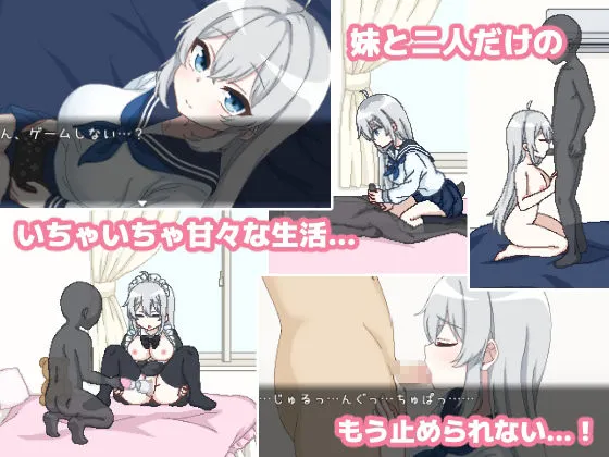 でいどりーむ！