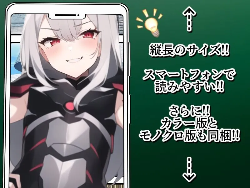 ノットリ〜スライムに寄生された宮廷魔術師〜