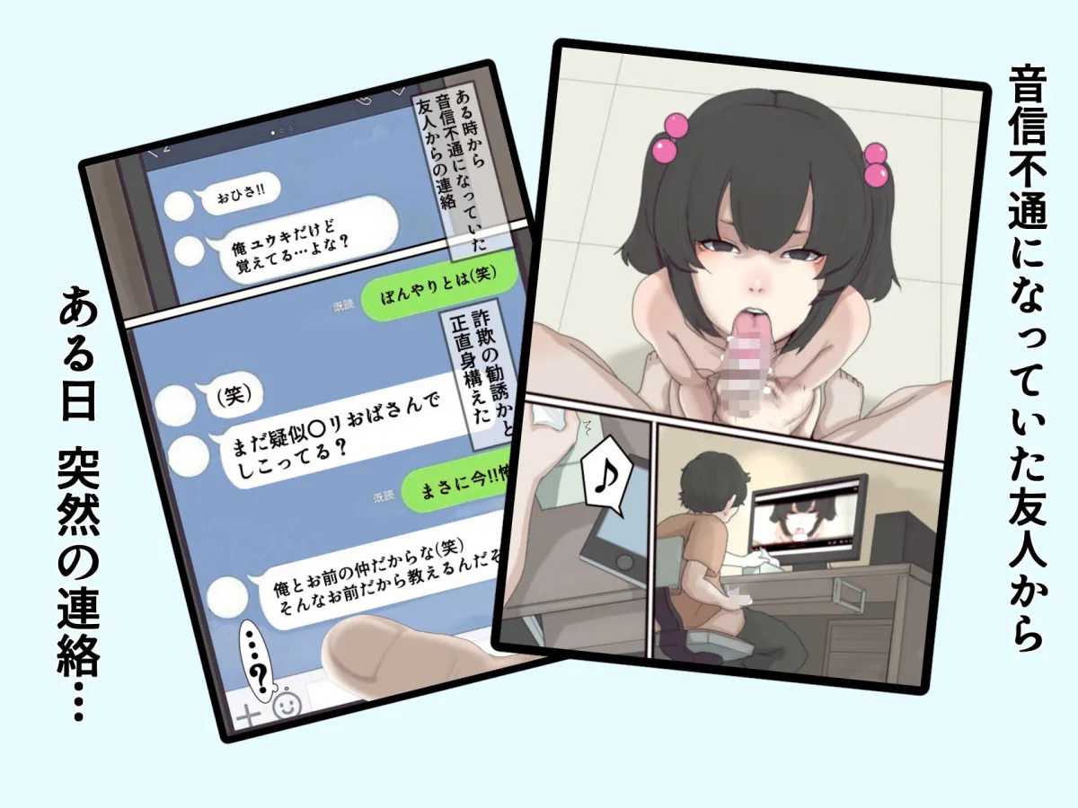 （世界の）裏！！ちびっ娘フーゾク