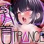 【※乳首未開発の人は聞かないでください】絶頂！乳首トランス〜白目を剥くほど気持ちイイ『乳首専用』音のドラッグ〜