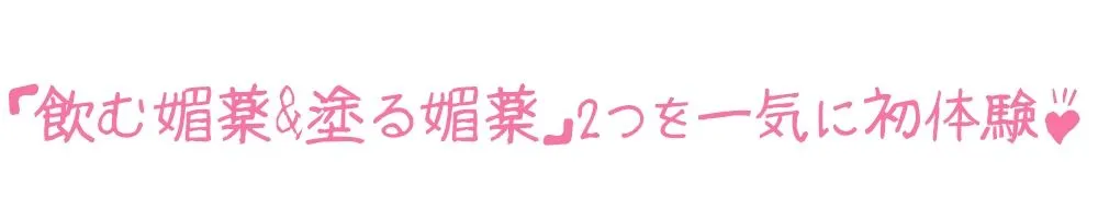 【初体験オナニー実演】THE FIRST DE IKU【栗瀬さやね】【FANZA限定版】