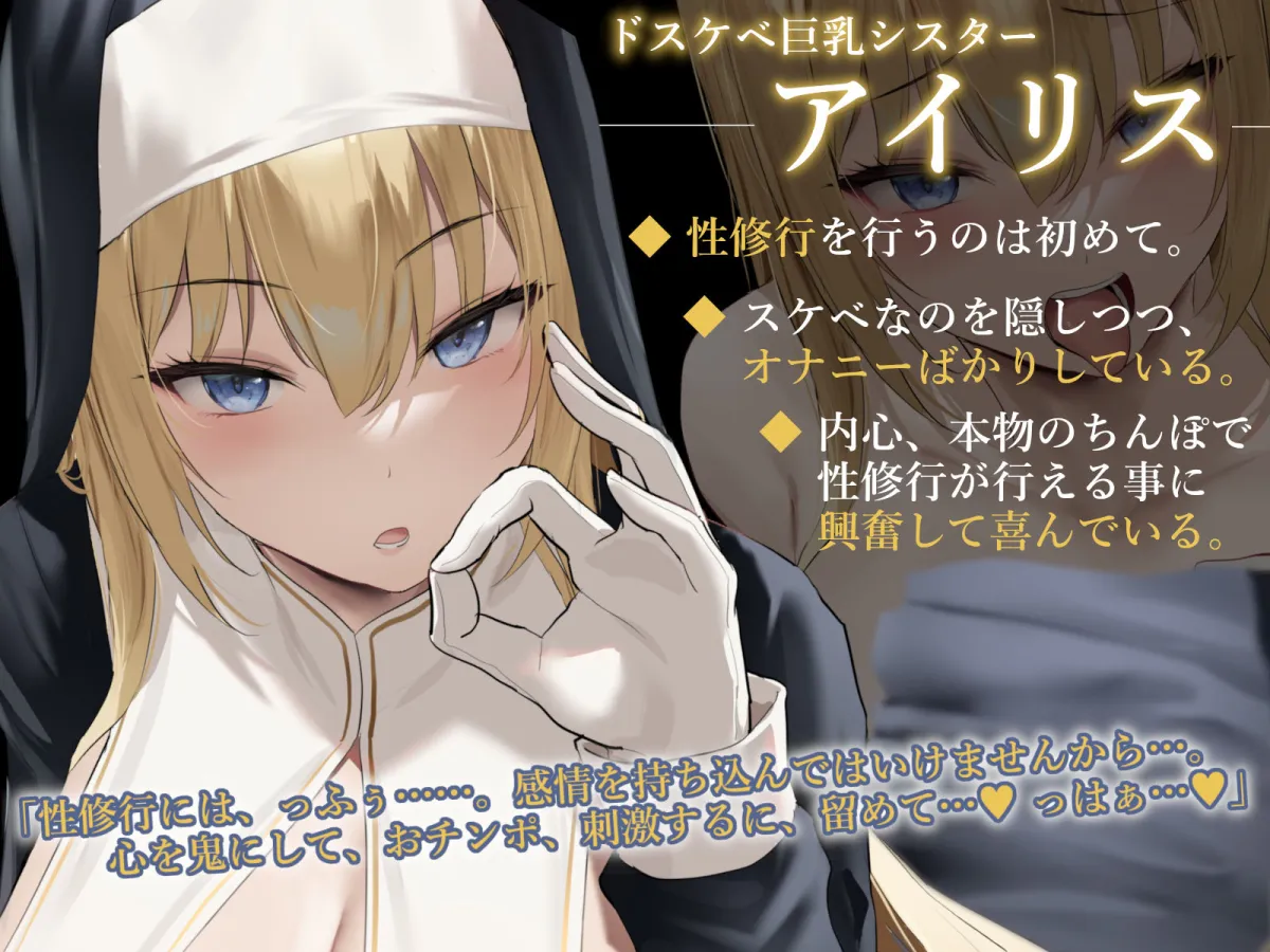 限定版【全編潮吹き】クールなドスケベシスターと下品な事務的性修行【オホ声】