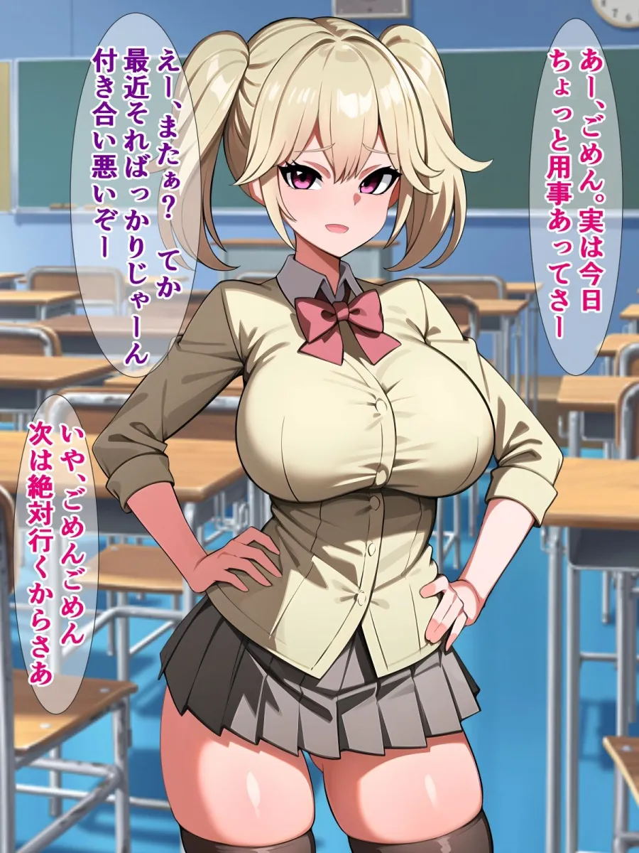 大流行のディルドのモデルがクラスのブサ男のチンコですって！？