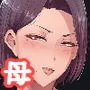 【早期購入特典版】僕が大好きな母さんで性処理していた結果 1
