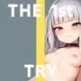 【期間限定110円】【舌ったらずロリ】オナニー実演◆THE FIRST TRY◆くゆり